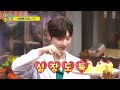 황민현 얼굴 반응 모음