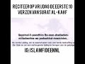 Eerste 10 verzen Surat Al-Kahf