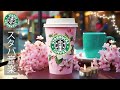 [BGM without ads] Listen to the best Starbucks songs of April - Sweet Starbucks Coffee