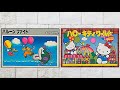 偶然？ パクリ？ ファミコン のよく似たゲーム #２【FC･NES】