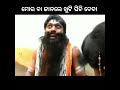 Jugal sahu sambalpuri comedy