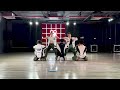 [OOPS! TRAINING] Paint The Town Red - Doja Cat | Choreography by Team 1 (Oops! Crew)