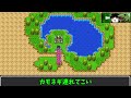 【ゆっくり実況】戦士だけでクリアするドラクエ3総集編【ドラゴンクエスト３】 Dragon Quest3 play movie