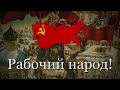 Варшавянка  текст русский Warszawianka in Russian