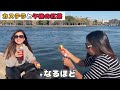 【海外の反応】日本人の創意工夫「カステラ」をアメリカ人にトライしてもらった結果  American People Try Japanese Sponge Cake ’Castella’! vol.39