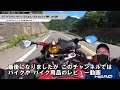 バイク歴20年でもやりそうになる バイクにやってはいけない8つの事