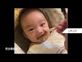 babyVlog 弟弟3-6M | 收涎/翻身/副食品/爬行