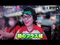 【777リーグ2nd】実戦バトル 第7回戦 (2/3) - 777.LEAGUE2nd【スリーセブンリーグ2nd】[ガット石神/ゆうちゃろ/レビン/寺井一択]