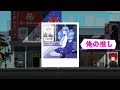 #1【体験版】なかなのメイド喫茶【電気街の喫茶店】