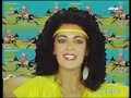 Comanchero MoonRay Video Clip 1984 (MCM)