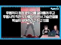 Professional dancers are surprised to see Jimin's performance in the past! (Nano Analysis)