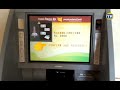 Atm से पैसे जमा कैसे करें | पीएनबी Atm से पैसे जमा कैसे करें