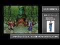 レトロ格ゲー ラスボスチャレンジ＆【餓狼伝説３】を紹介、解説（ゆっくり実況）Fatal Fury 3