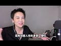 從Dcard討論串看 - 如何回應性侵被害人 | Tammy 純聊天