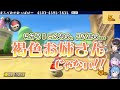 【スバおか】フブにゃの妹感を狂った語彙力で示してくるおかゆ【2023.12.28/ホロライブ切り抜き】