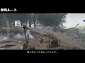 全部知ってる？クエスト内の隠れた分岐と会話まとめ【ゴーストオブツシマ Ghost of Tsushima】 ゆっくり実況 　