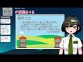 【民俗学 / 解説】どこからどこまで？境界の民俗学【VTuber/ #諸星めぐる 】