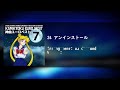 EUROBEAT 神曲ユーロベスト VOL.7 -Anime Mix-