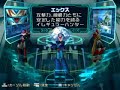 Rockman X8 普通にクリア Part 4