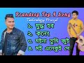 Pran Deep Top 4 Song | Pran Deep | Pran Deep best bihu song 2024