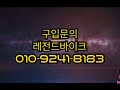 2016년식 캔암 아웃랜더1000 2인승 판매합니다