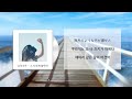 [Playlist] 요루시카 노래 모음 | 한국어 가사 + 발음