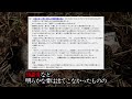 2ch史に残る伝説級のゾッとする話「お墓のようなものを移してほしい」