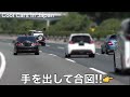 【スッキリ】覆面パトカーに全く気付かない『ベンツ』が捕まる瞬間‼️　[警察 取り締まり テクニック]