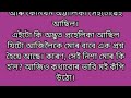 Assamese romantic love story/New assamese romantic love story/Assamese love story/@NIYAR-DIKHOW12