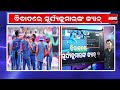 ବିବାଦରେ ସୂର୍ଯ୍ୟକୁମାରଙ୍କ କ୍ୟାଚ୍  || Surya Kumar Yadav || T20 worldcup2024 || newsroom ||