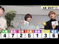 나니와단시 (なにわ男子) 웃수저 7명의 극딜 게임 Size Up!