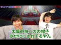 イム様に関する重大ヒント。空白の100年の秘密がヤバすぎる…※ネタバレ 注意【 ワンピース 考察 最新 1122話 】