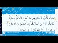 NGAJI MERDU SURAT AN NISA' AYAT  12-23 JUZ 4 IRAMA ROST