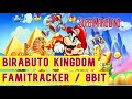 Super Mario Land Overworld Theme (Birabuto Kingdom) -- 8bit Remix, FamiTracker (2A03+VRC6)