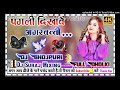 #Dj_bhojpuri_song Pagali dekhave agarbatti  #New_viral_song {FULL_DANS} djdholki Hard mixing Djsuraj