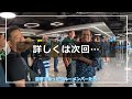 成田空港から丸1日旅をしつつ、ちょっとしたお知らせ。無印で見つけた、クルーズや旅行におススメのバッグもご紹介♪