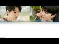Kim Junkyu (김준규), Jang Yunseo (장윤서) - Beautiful (Crush) [가사/Color Coded/Han|Rom|Eng Lyrics]