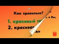 ТЕСТ на грамотность. Справятся только выпускники СОВЕТСКОЙ школы!