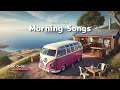 [Morning Songs] Pop music to make your mornings more enjoyable