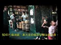 香港的50年代係乜模樣～彩色照片
