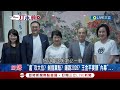 【一刀未剪】派「他」開槍風向變了?   又喊限制大法官釋憲權! 翁曉玲驚句藍不挺? 鍾小平: 朱立倫已放棄她 一直自爆引黨內同志不滿? 鍾小平曝關鍵｜【焦點人物大現場】20240708｜三立新聞台