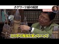 「ハリーは他人の不幸を心の底から喜べる人間のクズ」ハリーポッターの真の魅力を紹介【岡田斗司夫 / サイコパスおじさん / 人生相談 / 切り抜き】