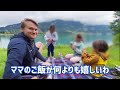 Swiss Family surprised eating first time Japanese style Crepes!