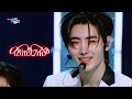 Bite Me - ENHYPEN エンハイプン [Music Bank] | KBS WORLD TV 230526