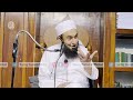 🔴 Exclusive Bayan at Birmingham by Molana Tariq Jamil | 22 Feb 2023