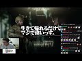 2022年最後に○○を食らい絶叫する関優太【Escape from Tarkov】