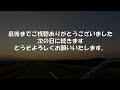 2024年北海道ツーリング　3日目　美瑛の丘めぐり　還暦タンデム【R１２５０GS】