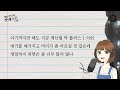 (SUB) Korean Age and Birthday System 🎂 | Didi's Korean Podcast