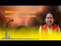 O Giri Jisu || Rabha Gospel Song