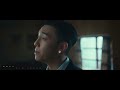 MC 張天賦 X 陳蕾 - 永久損毀 Permanent Damage (Official Music Video)